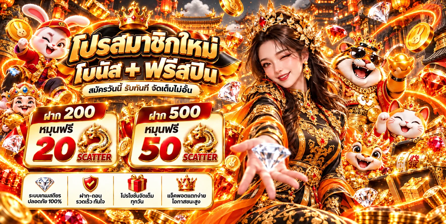 มหาศาลหวย (Mahasan Lotto) | หวยออนไลน์ ผลหวยวันนี้