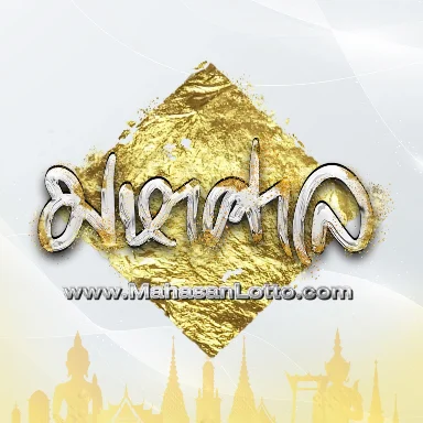 มหาศาลหวย (Mahasan Lotto) | หวยออนไลน์ ผลหวยวันนี้